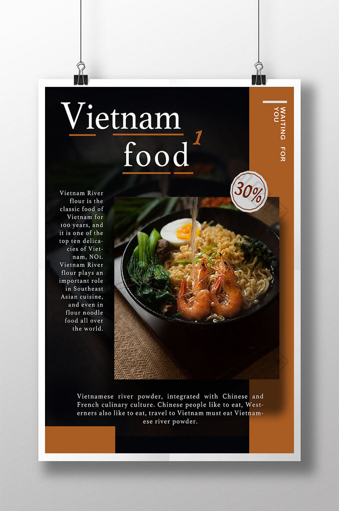 极简主义越南特色食品图片图片