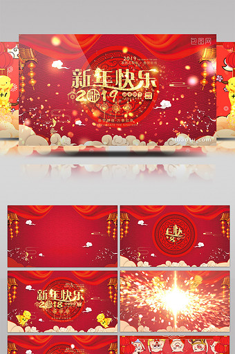 闪亮金猪招财2019新年拜年AE模板图片