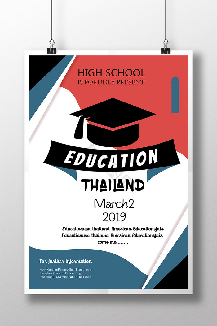 泰国教育图片