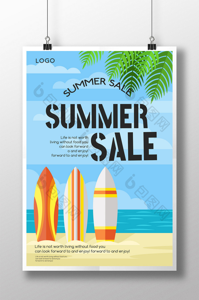 夏日海滨冲浪板旅游假期促销打折海报