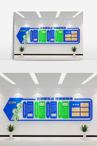 简洁企业文化墙公司模型图片