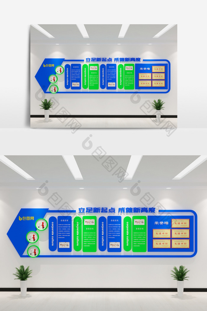 简洁企业文化墙公司模型