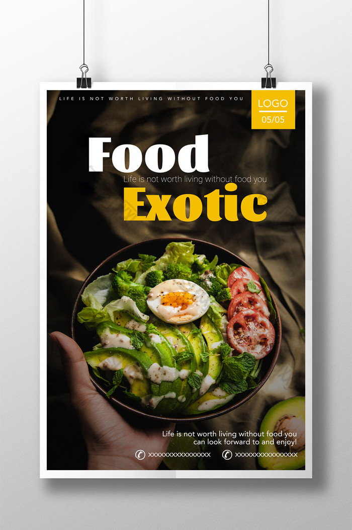 异国美食美味健康饮食绿色健康沙拉餐厅海报