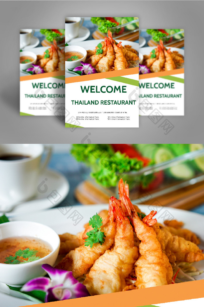 宣传泰国食物新鲜的海报