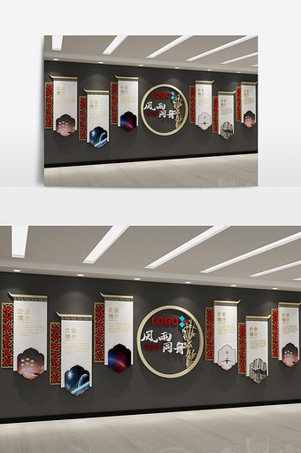 简中式企业文化墙3d模型图片