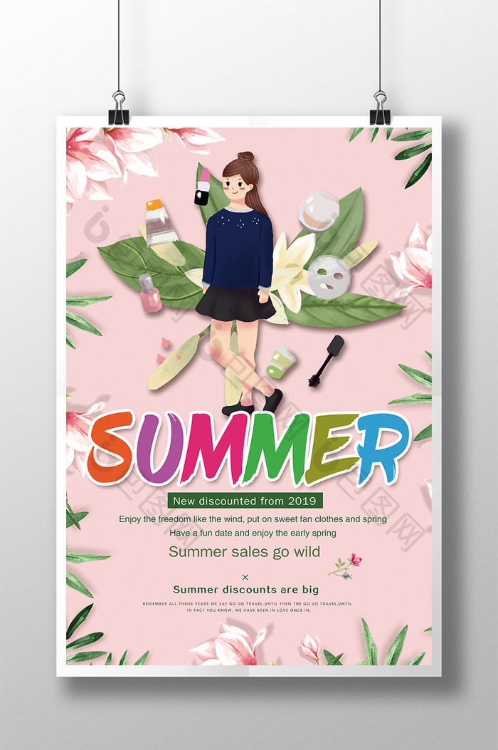 夏季服装推广时尚艺术海报