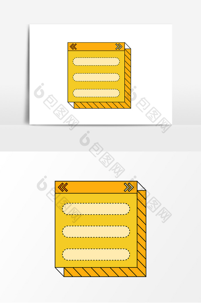 黄色边框对话框元素素材