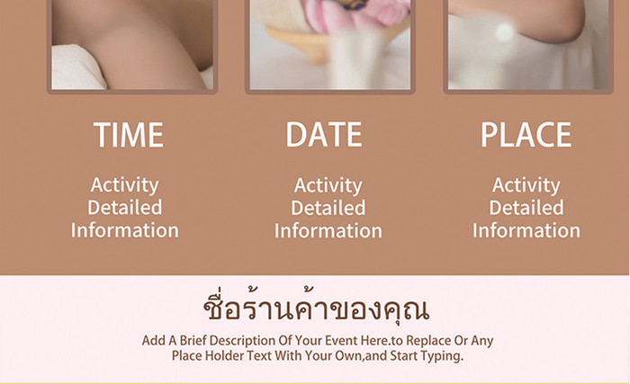 泰国美容人物按摩身体护理信息单张