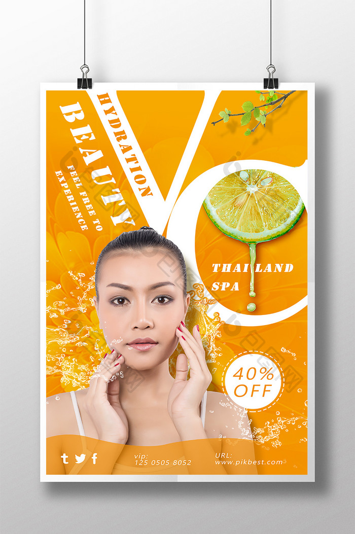 泰国美容推广海报