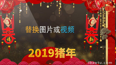 [新年边框视频素材]图片下载_新年边框视频素