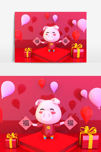 2019新年吉祥物猪猪气球C４D场景模型图片
