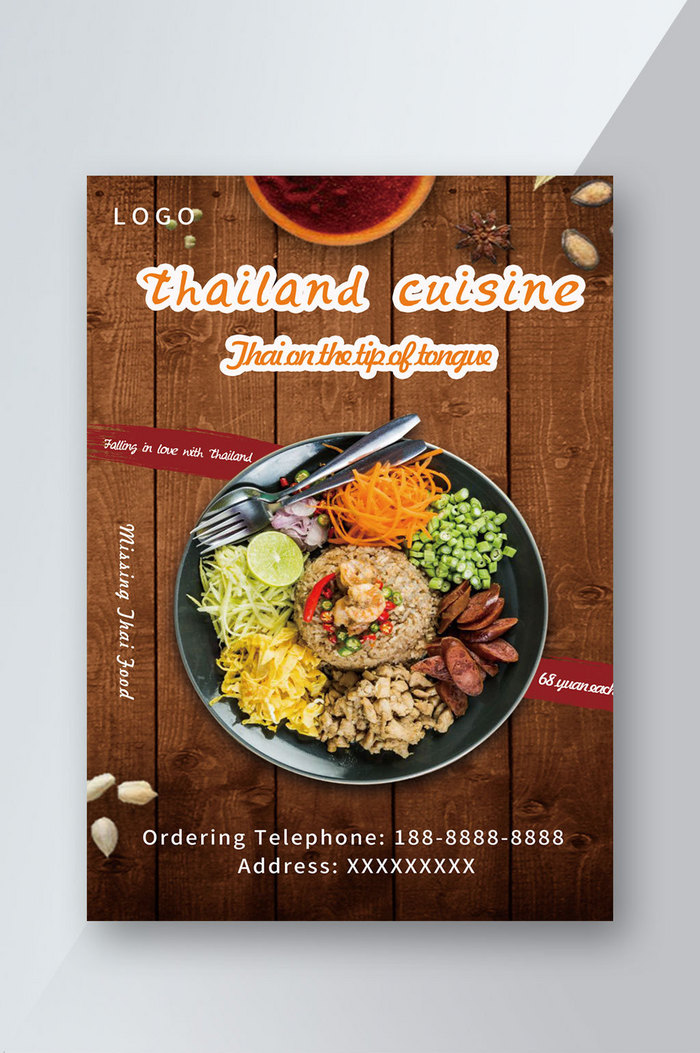泰国菜的传单图片