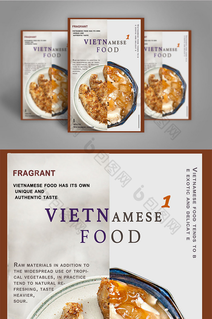 简单越南美食海报