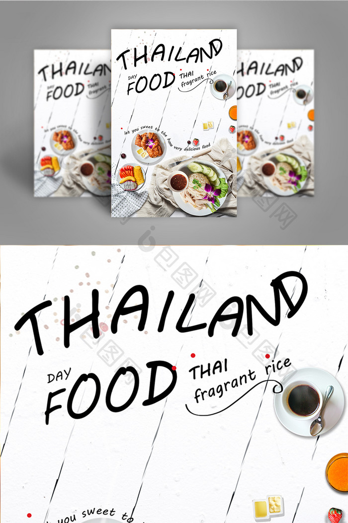 泰国菜白色极简主义布局海报