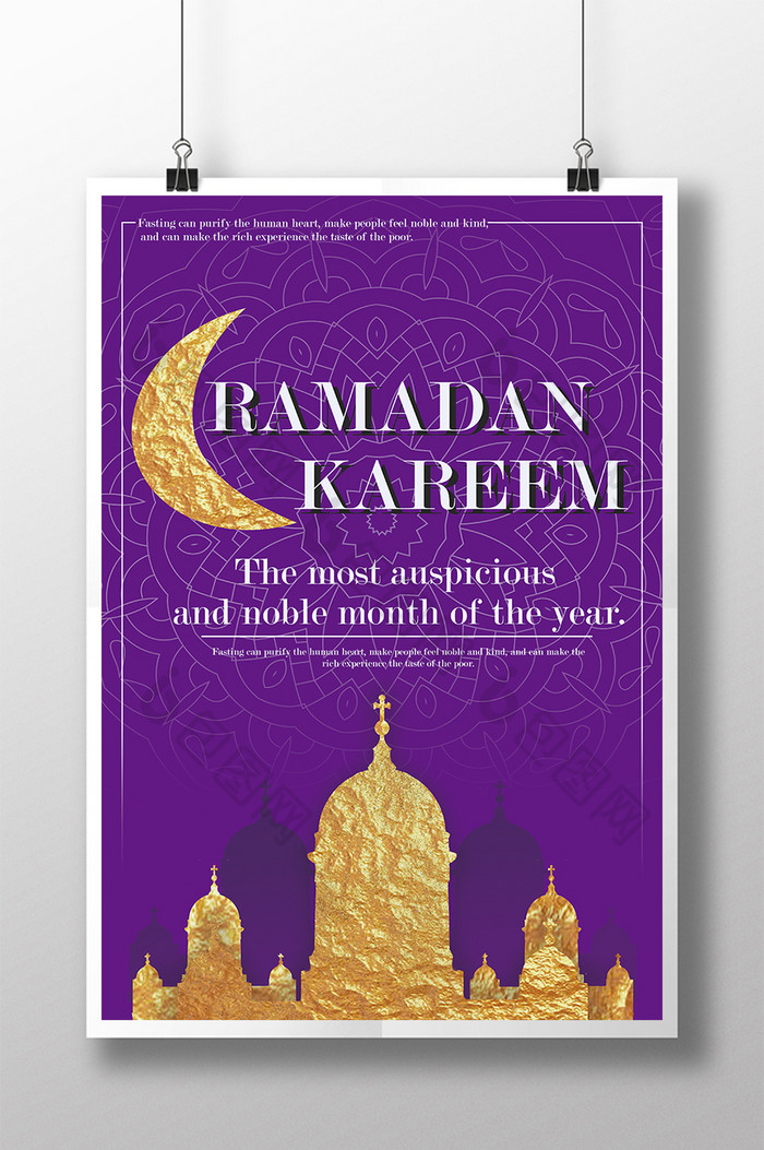 的斋月图片素材免费下载,本次作品主题是广告设计,使用场景是国外海报