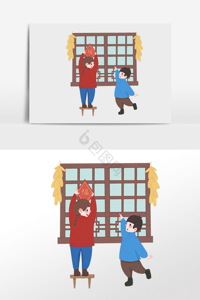春节贴窗花的家人插画图片