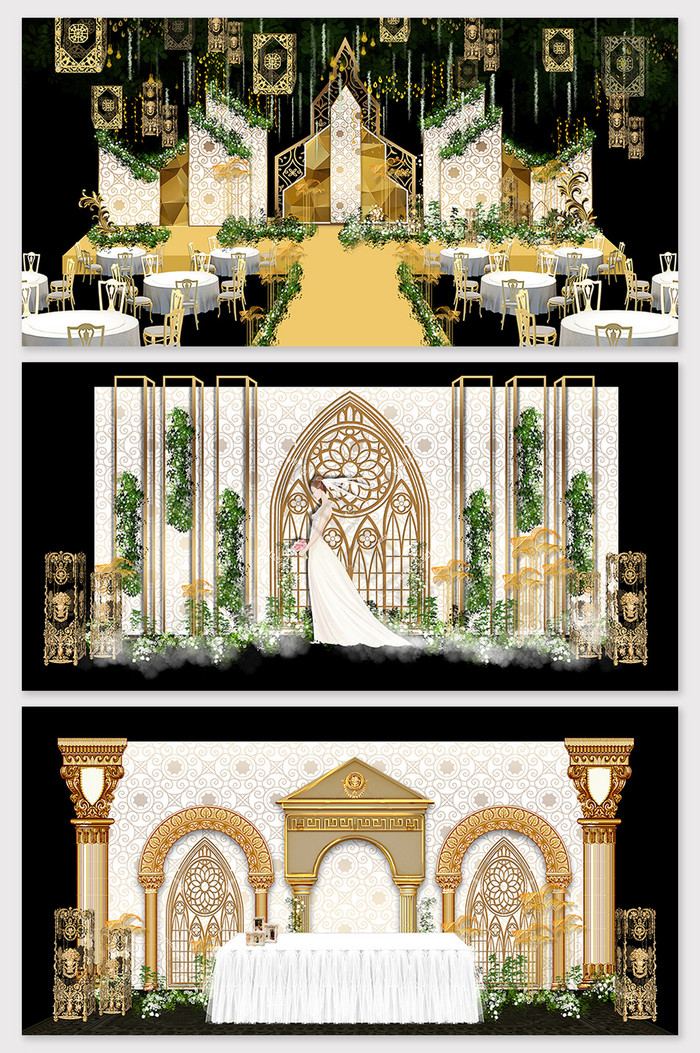 现代简约金色欧式婚礼舞台效果图图片