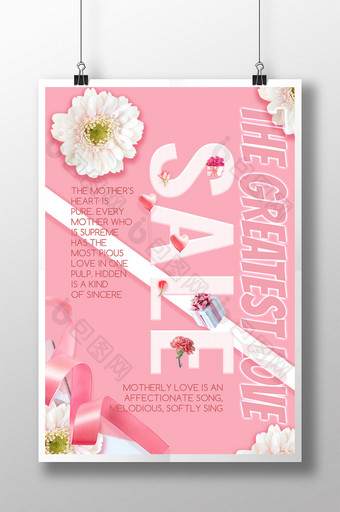 温馨艺术粉红花卉推广海报图片