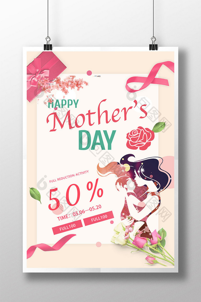 Mother's Day holiday poster promotion design  