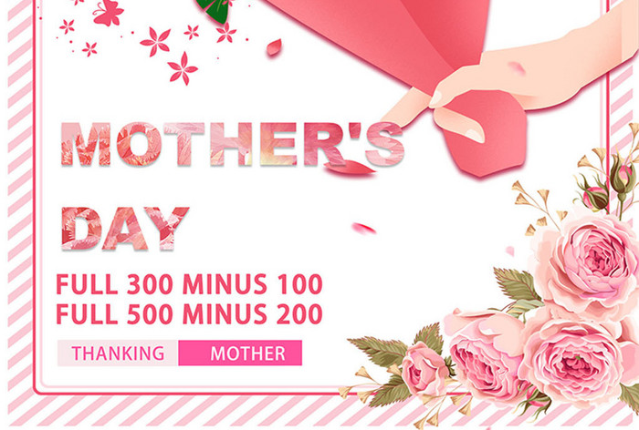 Mother's Day holiday poster promotion design  