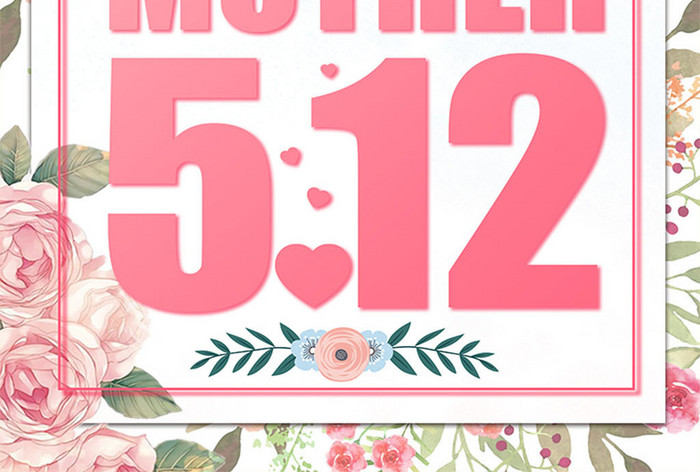 Mother's Day holiday poster promotion design  