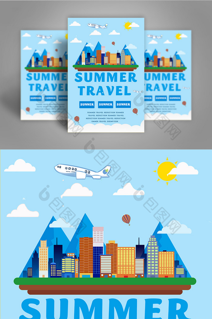 蓝色,简单,气球,旅游海报,城市,村庄,树木,花朵,飞机,云,h