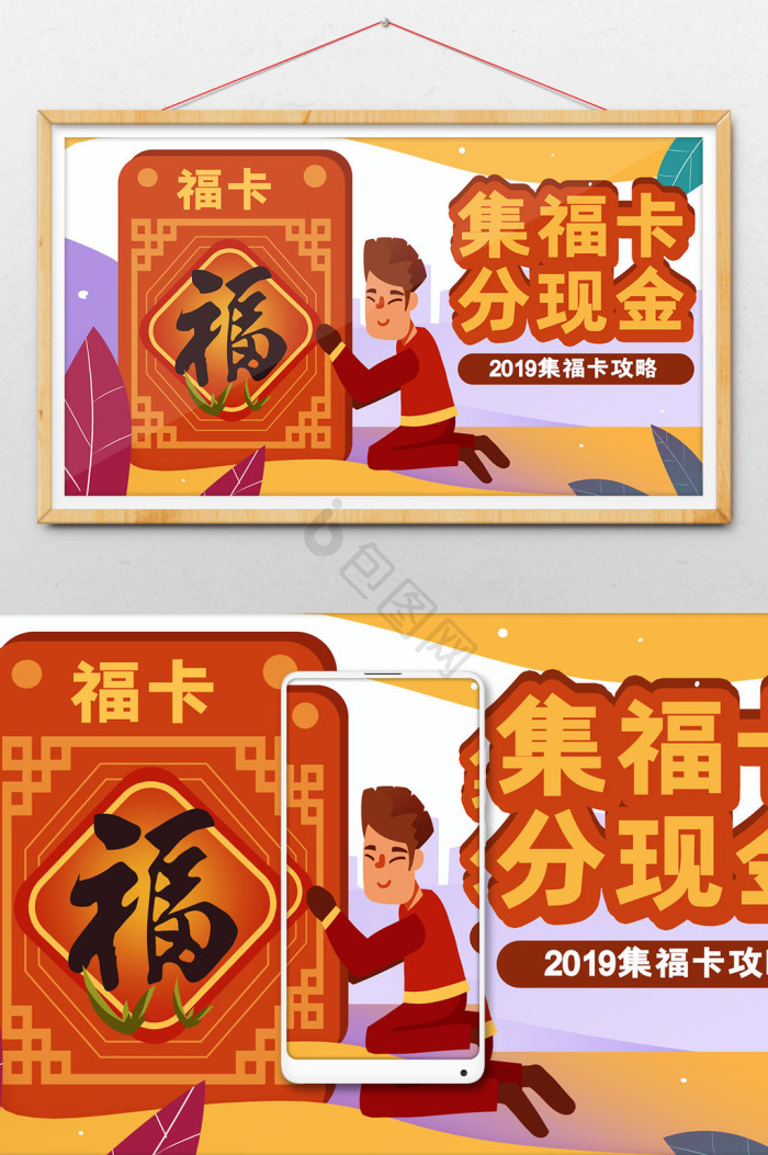 福卡图片-福卡素材免费下载-包图网