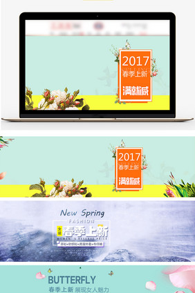 清新春季上新女装淘宝电商海报模板