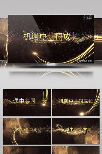 金色粒子光线企业年会人物颁奖典礼AE模板图片