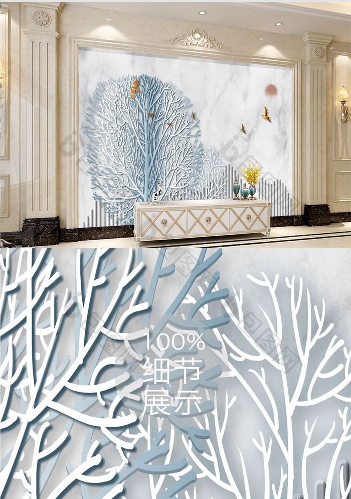 现代时尚白色发财树立体鸟太阳客厅背景墙