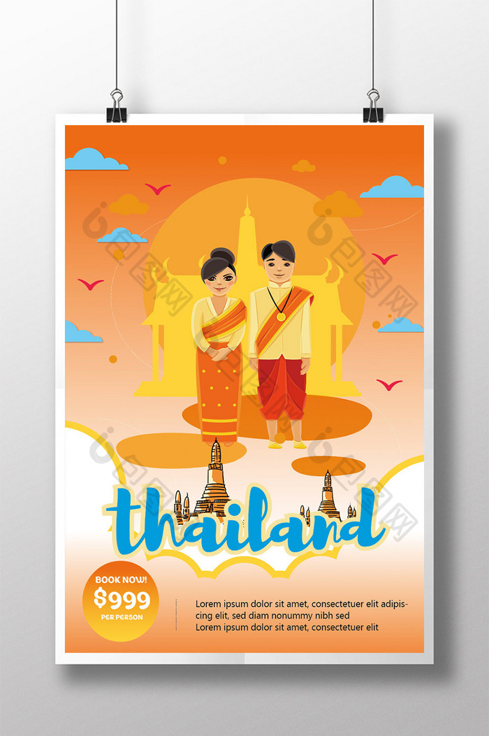 推广泰国卡通风格旅游海报