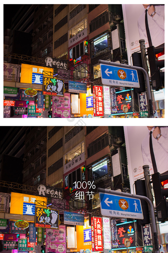 香港旺角街景摄影图片