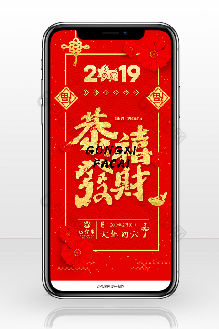 春节快乐新年快乐猪年大吉图片