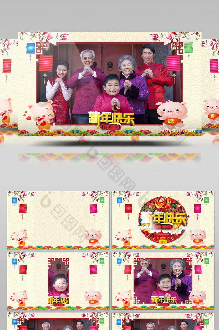 2019猪年新年春节快乐拜年视频AE模板