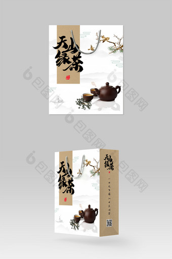 中国风复古风格茶叶手提包装袋图片