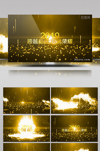 金色粒子背景火焰文字企业宣传会声会影模板图片