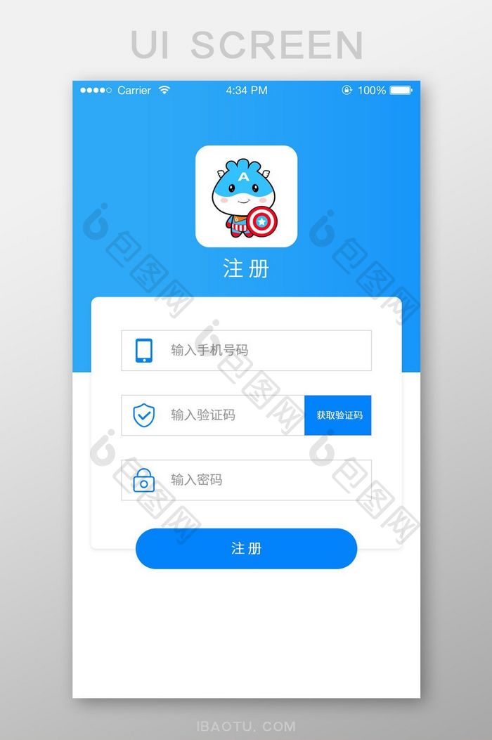 蓝色简约APP登陆注册UI移动界面