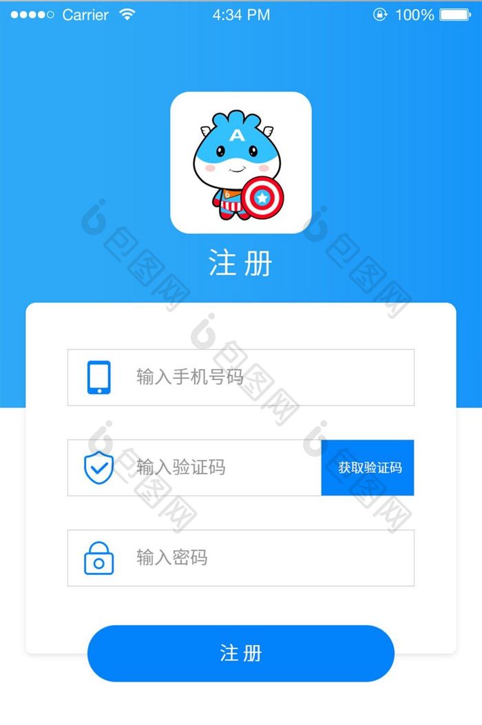 蓝色简约APP登陆注册UI移动界面