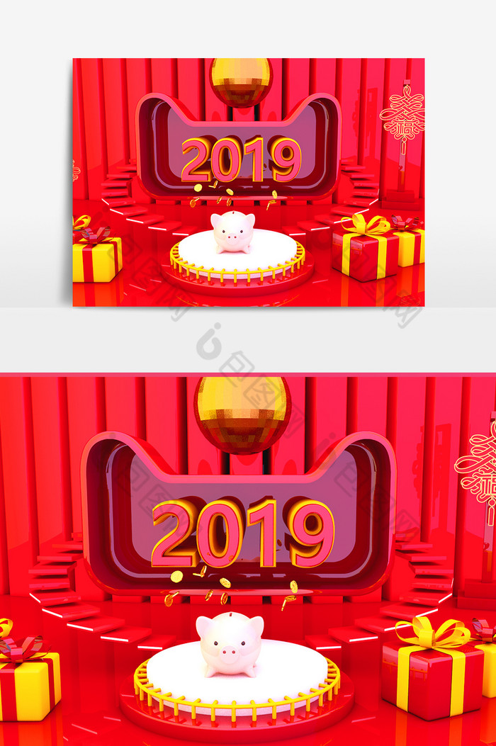 C4D2019新年元宵节金猪礼盒电商模型图片图片