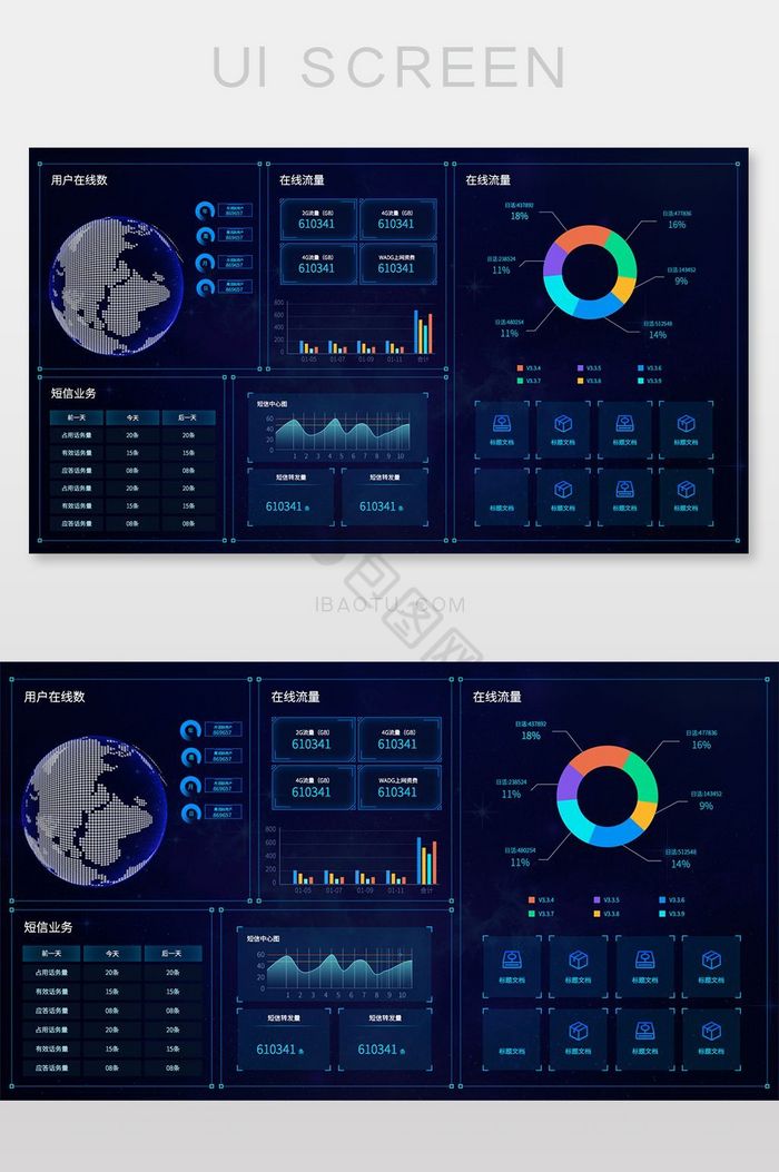 ui界面-ui界面设计图片-包图网