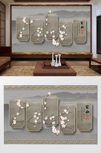 中式大气水墨山花枝花朵书法家和富贵背景墙图片