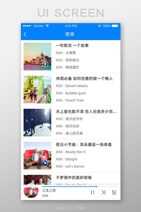 蓝色简约音乐APP全部歌单UI移动界面