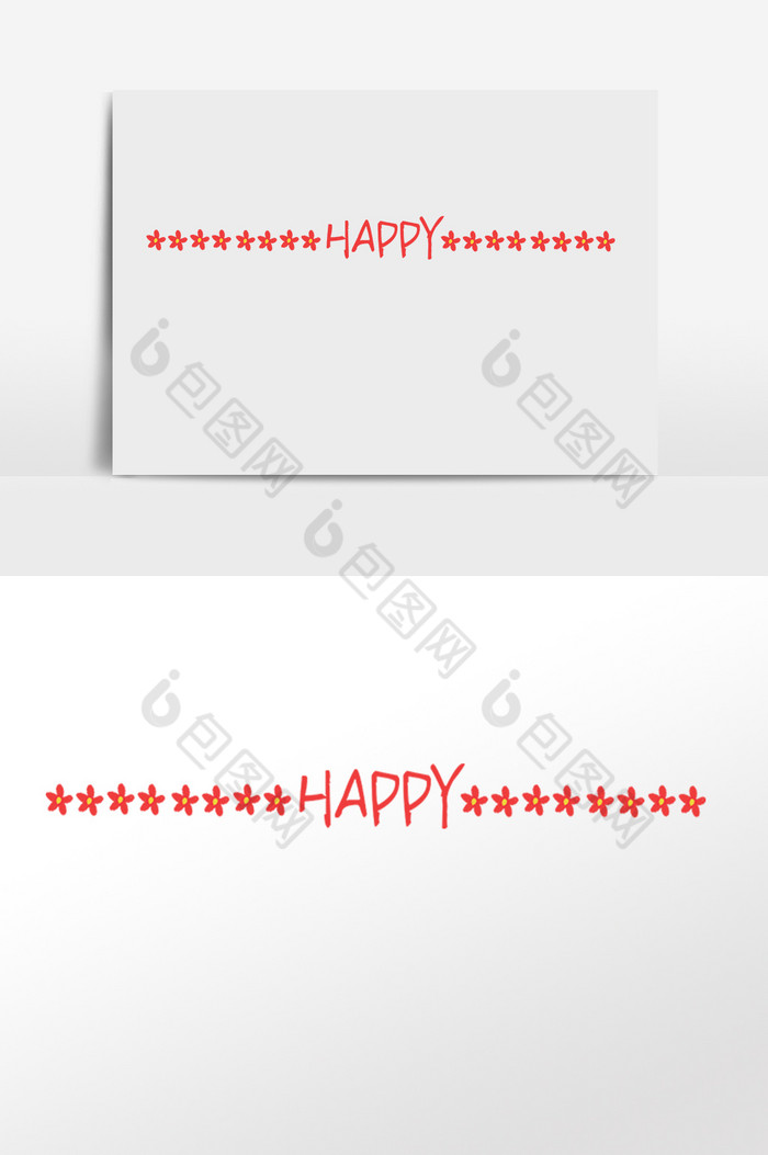 手绘生日花朵分割线插画图片