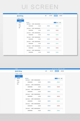 扁平风PC端列表页界面