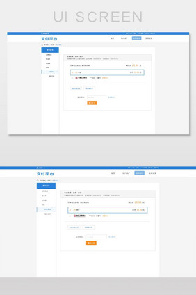 蓝色扁平风机票支付界面UI设计
