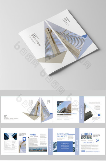 整套高端地产建筑画册设计图片