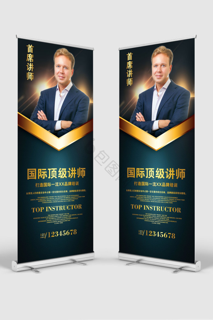 讲师图片-讲师素材免费下载-包图网