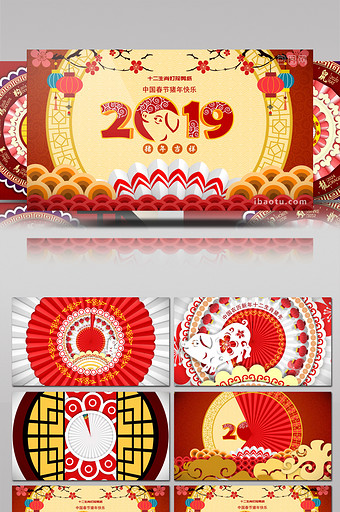 中国农历新年灯笼剪纸祥云春节猪年AE模板图片