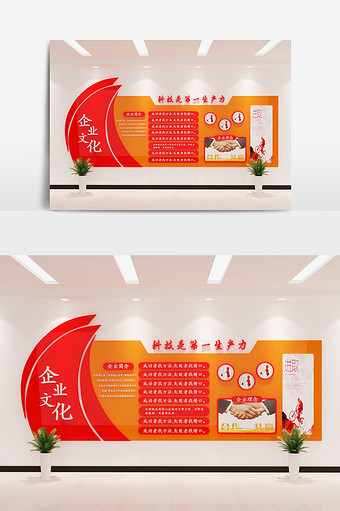 个性定制企业文化形象墙模型图片