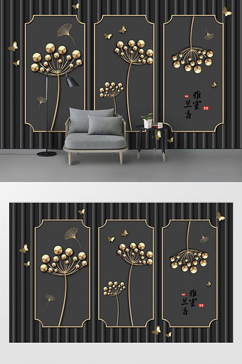 现代简约时尚金色花朵银杏叶书法黑色背景墙图片